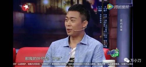张译娱乐吃瓜君,从演技巅峰到争议漩涡，娱乐圈的跌宕人生