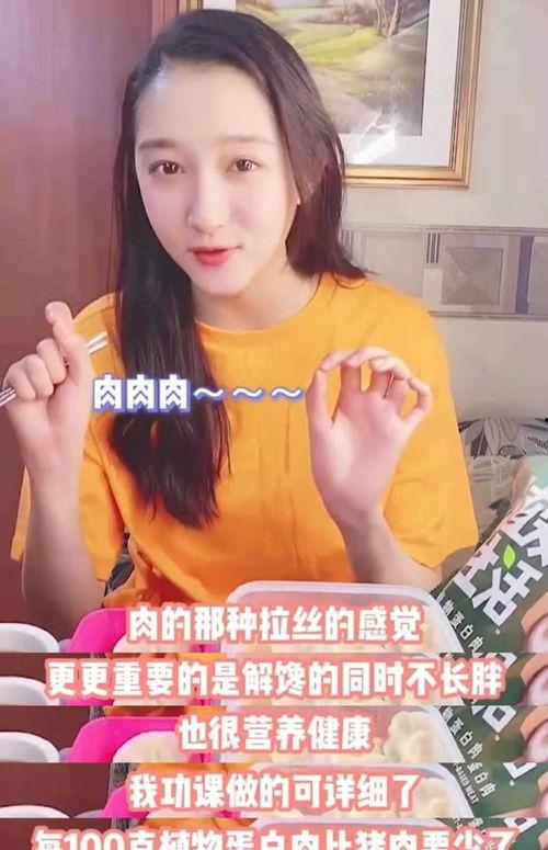 娱乐吃瓜酱剪辑女孩,青春有你2中的红色火焰，炽热燃烧的青春片段
