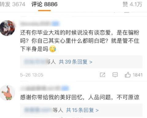 娱乐吃瓜酱东北人,娱乐吃瓜酱的崛起之路