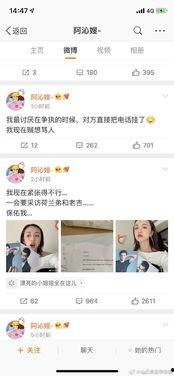 娱乐圈吃瓜文件,揭秘明星幕后真相与八卦风云