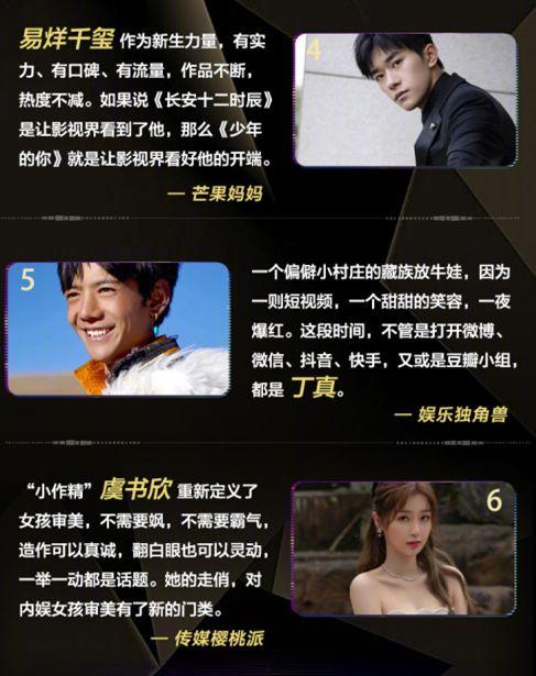 娱乐号直播吃瓜视频,娱乐号带你领略网络娱乐新风尚