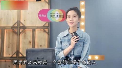 娱乐吃瓜酱孟子义,从争议漩涡到逆袭之路