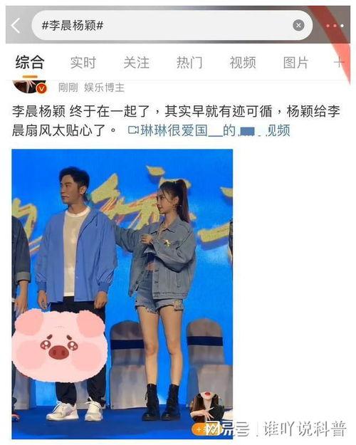 娱乐吃瓜酱的瓜是真的吗,吃瓜酱瓜的真实性探讨