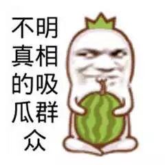 娱乐吃瓜有趣名字怎么取,揭秘明星独特艺名的背后故事