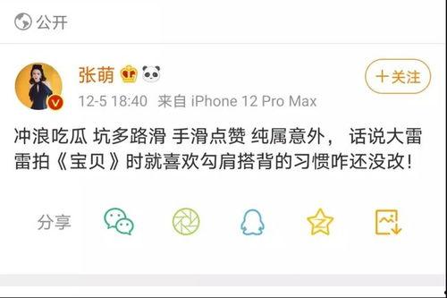 娱乐吃瓜有趣名字怎么取,揭秘明星独特艺名的背后故事