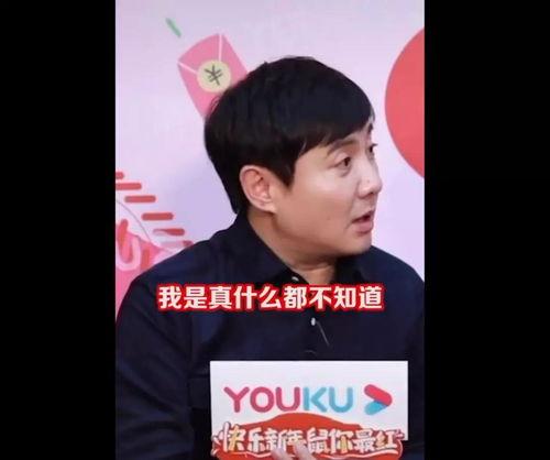娱乐吃瓜沈腾视频,笑料百出，娱乐圈幕后趣事大揭秘