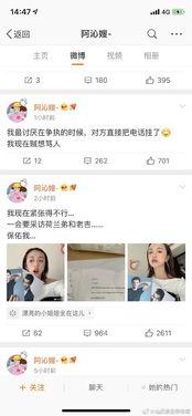 吃瓜系统小说娱乐圈,娱乐圈风云录