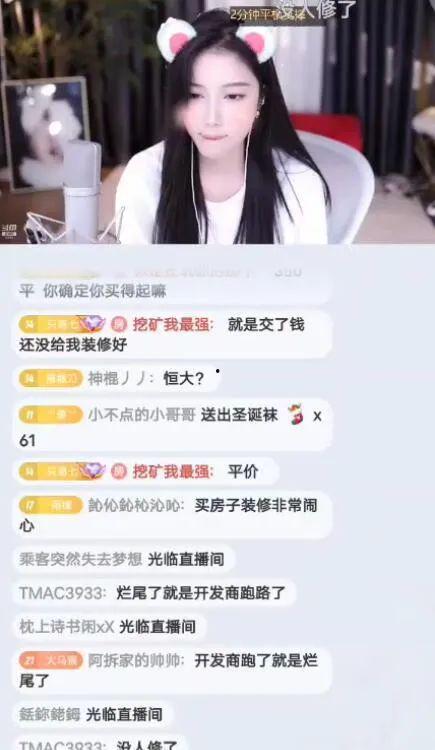 杭州娱乐主播吃瓜,吃瓜与直播的交织风云