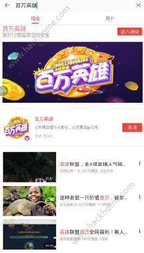 娱乐吃瓜视频模板图片,趣味十足！最新娱乐吃瓜视频模板图片大揭秘