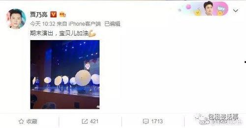 娱乐吃瓜版微博,个性化“吃瓜”时代的来临