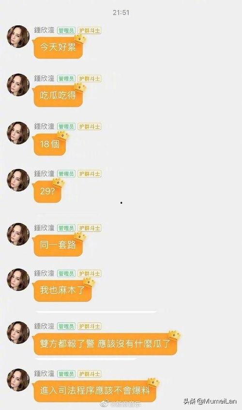 娱乐吃瓜版微博,个性化“吃瓜”时代的来临