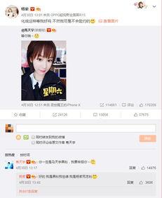 娱乐吃瓜版微博,个性化“吃瓜”时代的来临