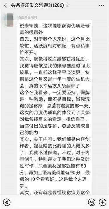娱乐吃瓜评论文案,吃瓜群众眼中的明星幕后故事