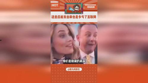 娱乐吃瓜评论文案,吃瓜群众眼中的明星幕后故事