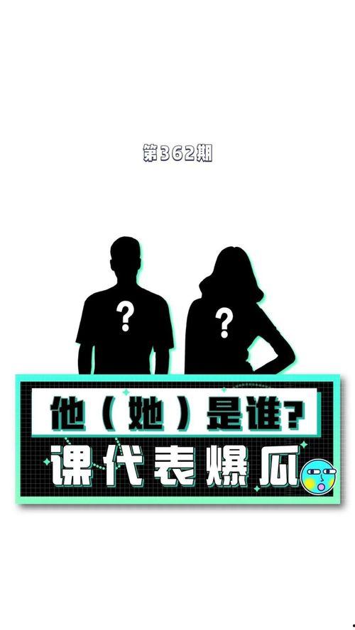 八卦吃瓜爆料娱乐,揭秘吃瓜爆料背后的娱乐真相