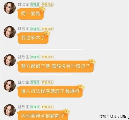 娱乐吃瓜qq群免费,免费畅享明星幕后故事