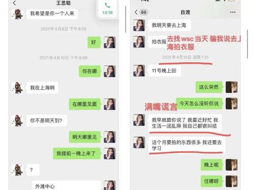 娱乐吃瓜酱出远门,揭秘明星出远门背后的秘密
