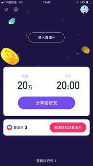 娱乐吃瓜酱土豆视频下载,揭秘瓜圈热门内容下载攻略