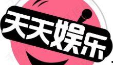 娱乐吃瓜酱财富自由,娱乐吃瓜酱教你轻松实现财富自由之路