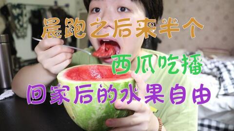 娱乐吃瓜酱财富自由,娱乐吃瓜酱教你轻松实现财富自由之路
