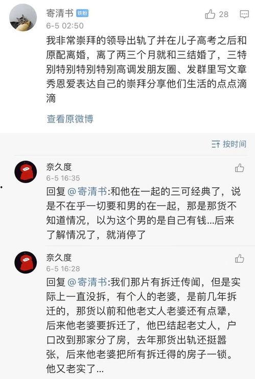 娱乐吃瓜酱评论区,网友热议，揭秘热门话题背后的趣味与深度