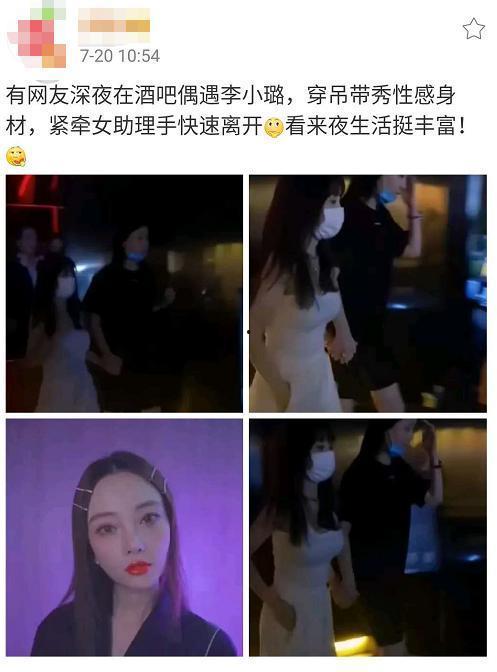 娱乐吃瓜李小璐视频全集,真相与争议交织的娱乐圈风波