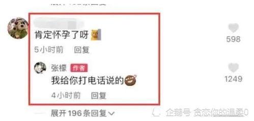 娱乐吃瓜爆料微信,微信吃瓜爆料，最新动态一手掌握