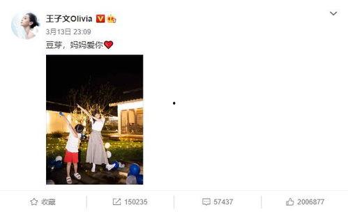 娱乐吃瓜隐婚视频,明星们的秘密婚姻生活