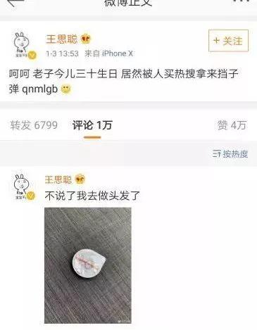 娱乐吃瓜李小璐微博号,揭秘娱乐圈风波后的生活点滴