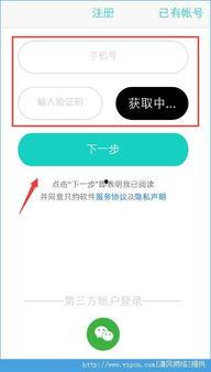 吃瓜娱乐账号注册流程视频,吃瓜娱乐账号注册全流程解析