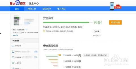 吃瓜娱乐账号注册流程视频,吃瓜娱乐账号注册全流程解析