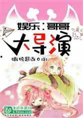 娱乐吃瓜小灵通小说,穿越时空的趣味冒险