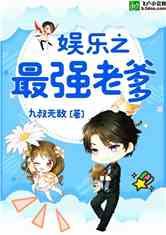 娱乐吃瓜小灵通小说,穿越时空的趣味冒险