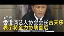 吃瓜猪娱乐视频怀孕,疑与王一博恋情曝光”