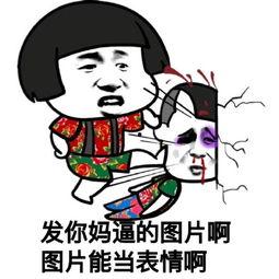 娱乐吃瓜表情包图片,娱乐吃瓜表情包大盘点