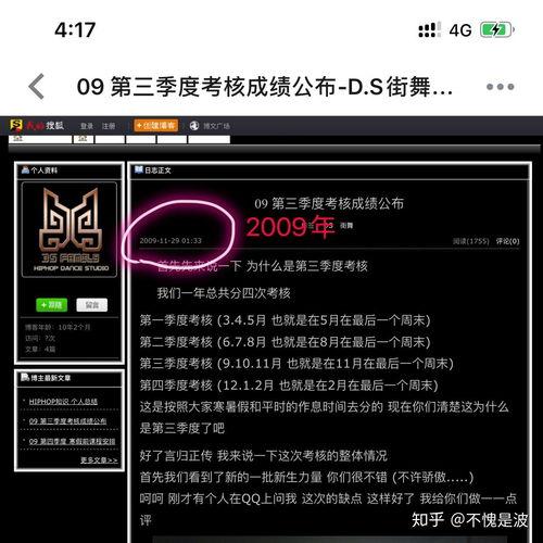 娱乐吃瓜点评怎么写,揭秘明星幕后故事与八卦风云