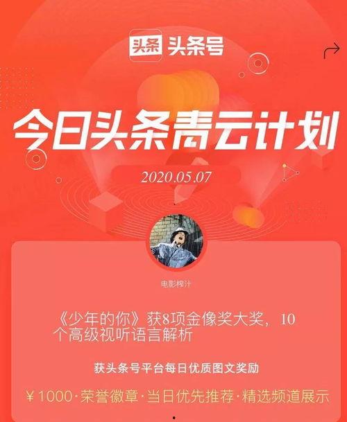 娱乐吃瓜点评怎么写,揭秘明星幕后故事与八卦风云