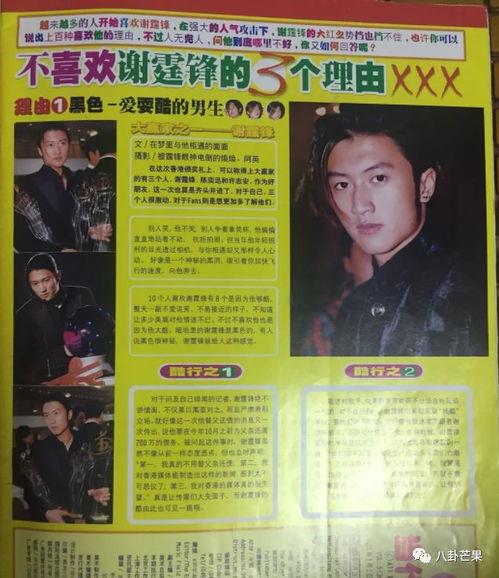 娱乐圈吃瓜早报,吃瓜早报揭秘最新动态
