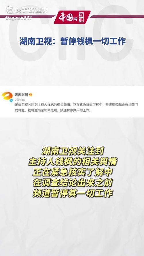 娱乐圈吃瓜早报,吃瓜早报揭秘最新动态