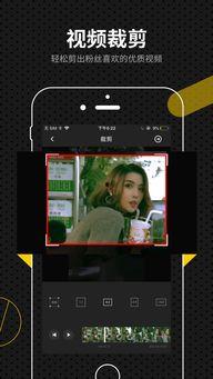 娱乐吃瓜视频剪映下载,剪映下载体验分享
