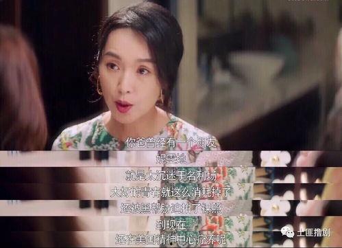娱乐圈吃瓜解说,揭秘明星幕后真相与八卦传闻