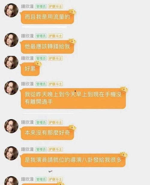 娱乐类吃瓜小说免费阅读,揭秘明星背后的秘密