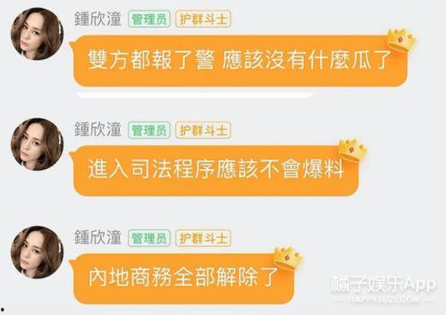 娱乐类吃瓜小说免费阅读,揭秘明星背后的秘密