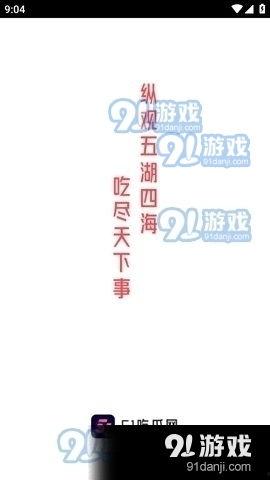 娱乐吃瓜君右上角,跟随“韩娱吃瓜君”探寻热点事件真相