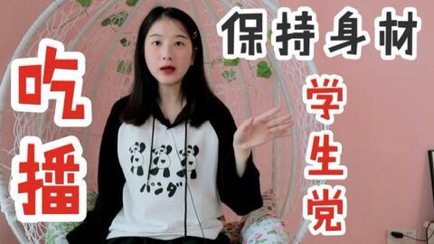 娱乐吃瓜酱学生党,学生党的轻松赚钱新攻略