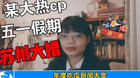 娱乐吃瓜bgm叫什么,唤醒工作激情的“碎玉轩开工曲”