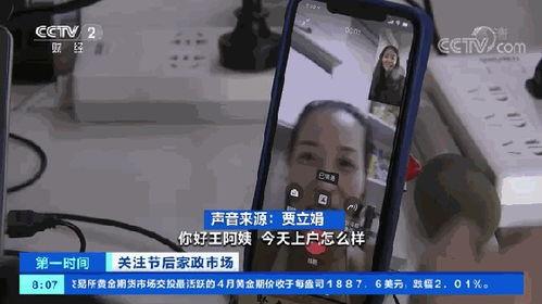 娱乐吃瓜君视频喷头,喷头背后的欢乐喜剧人