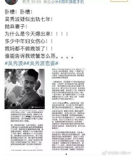 娱乐吃瓜娘娘免费阅读全文,贵妃娘娘的吃瓜传奇