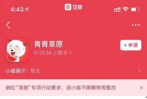 吃瓜鹅娱乐速报京东,用户抗争与京东应对全记录