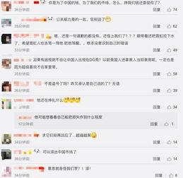 娱乐吃瓜君怎么还不道歉,公众期待真相大白